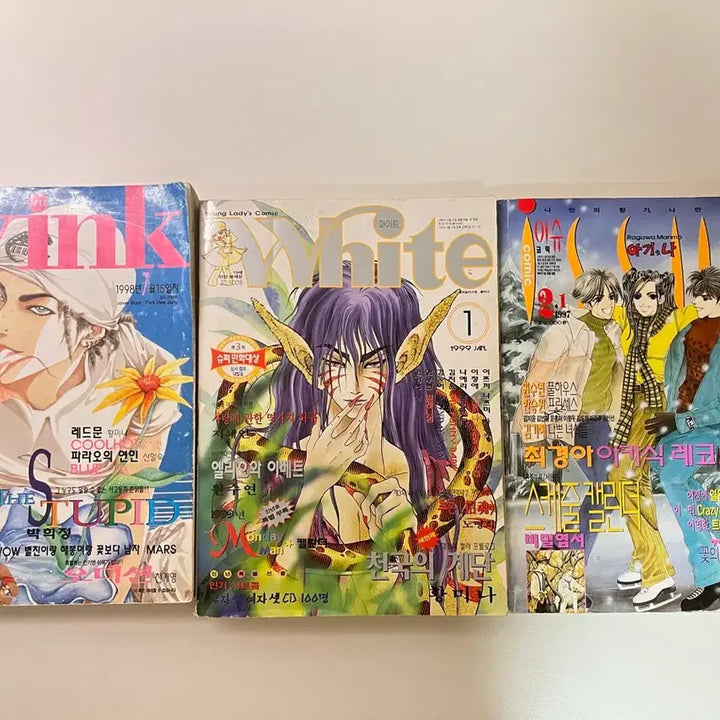 [BUNJANG] Various Comics Magazine Bundle Set / 90년대 만화잡지 윙크/화이트/ 이슈