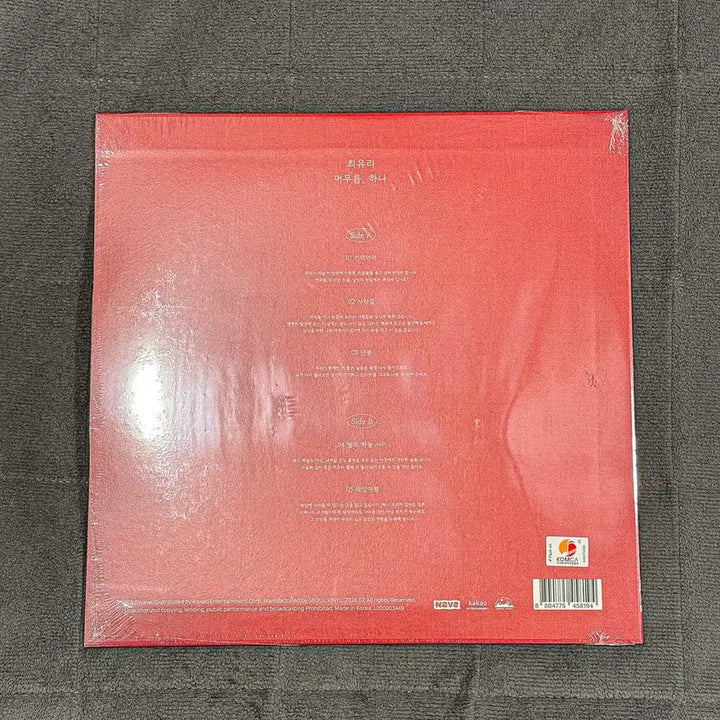 [BUNJANG] Choi Yuree Meomureum Hana LP / 최유리 머무름 하나 LP