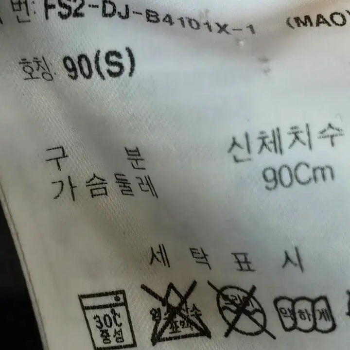 [BUNJANG] FILA Yellow Padded Jumper / 휠라 FILA 옐로우 패딩 점퍼