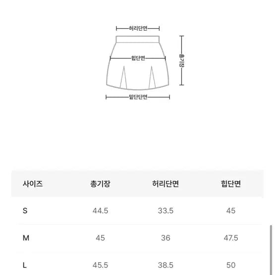 [BUNJANG] Attrangs H-Line Wool Mini Skirt / (새상품)아뜨랑스 H라인 울 미니스커트