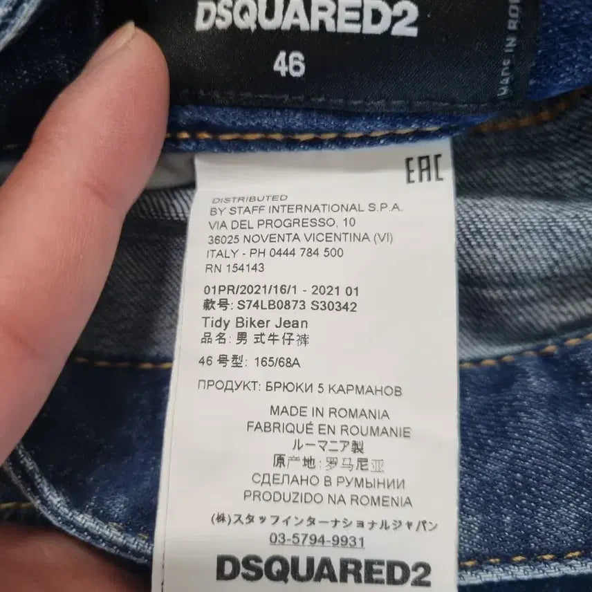 [BUNJANG] Dsquared2 S74LB0873 Biker Jeans / 디스퀘어드2 S74LB0873 바이커진 청바지 팝니다