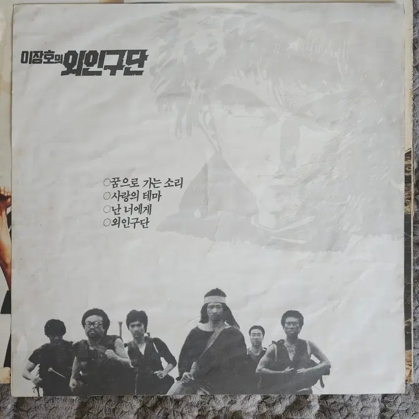 [BUNJANG] Lee Jang-ho&