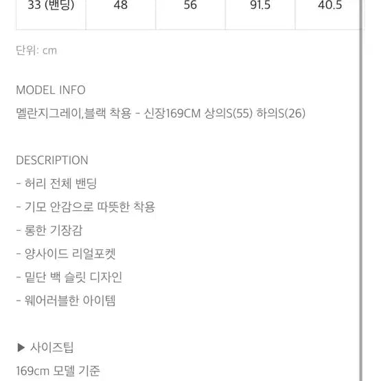 [BUNJANG] Blackup Gray Cargo Banding Long Skirt / 블랙업 기모 회색 카고 밴딩 롱 스커트 Free