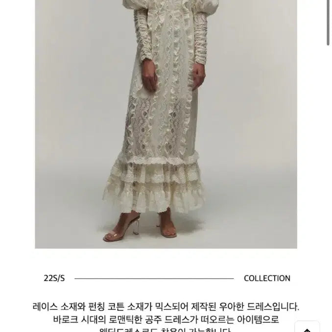 [BUNJANG] Dew E Dew E 22S/S Order Made Baroque Dress / [듀이듀이] 22S/S 오더메이드 한정판 바로크 드레스