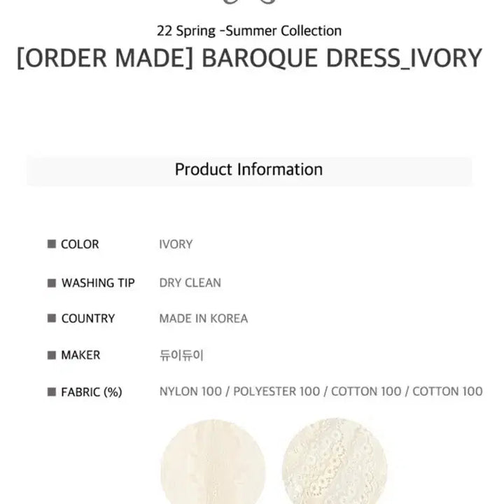 [BUNJANG] Dew E Dew E 22S/S Order Made Baroque Dress / [듀이듀이] 22S/S 오더메이드 한정판 바로크 드레스