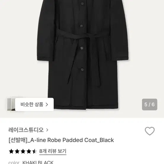[BUNJANG] Lakes Studio A-Line Long Padded Coat / 레이크스튜디오 a-line 롱패딩