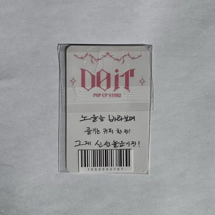 [BUNJANG] Stray Kids Han Jisung DWEET Lucky Draw Photocard (POB) / 미개봉) 스키즈 두잇 2주차 특전 한지성 포카 한쿼카 한