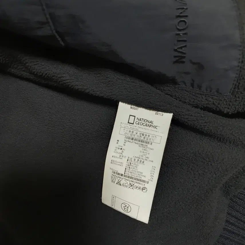 [BUNJANG] National Geographic Jacket (Size 100) / 내셔널지오그래픽 자켓 상태좋고깨끗해요 사이즈 100