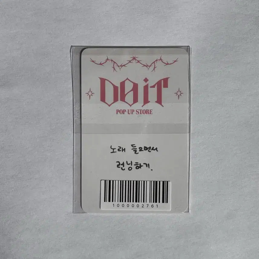 [BUNJANG] Stray Kids DO IT 2nd Week POB Photocard Felix Sealed / 미개봉) 스키즈 두잇 2주차 특전 포카 필릭스 이용복 뽁아리 스키주