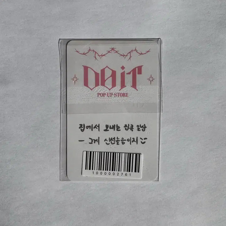 [BUNJANG] Stray Kids I.N Foxiny POB Photocard / 미개봉) 스키즈 두잇 2주차 특전 아이엔 포카 폭시니 양정인 스키주