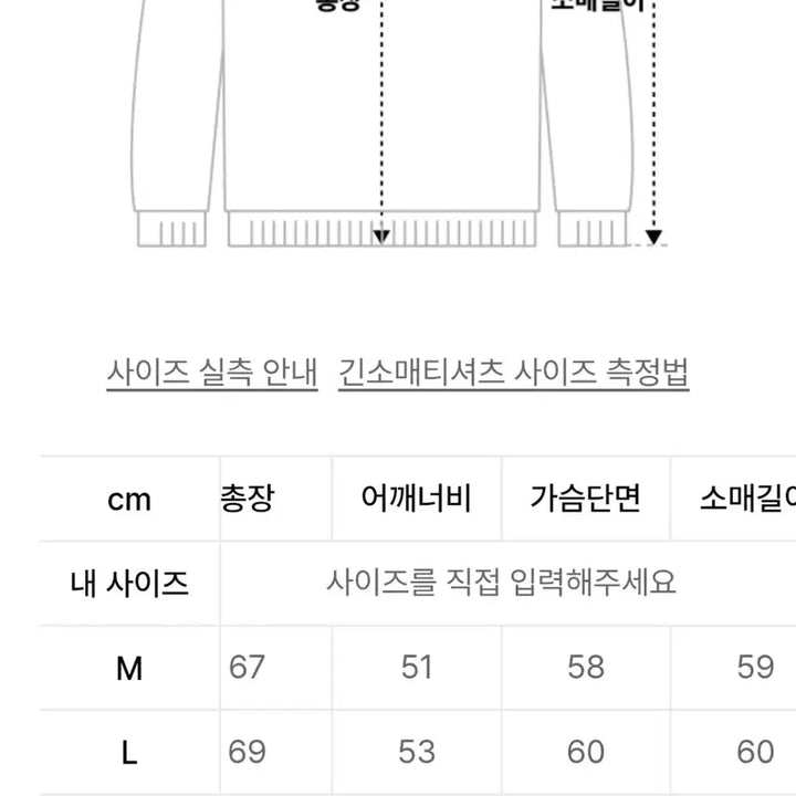 [BUNJANG] Espionage Knit (Wool 60%) / 에스피오나지 니트 (울60)