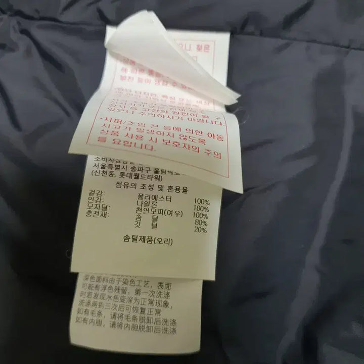 [BUNJANG] Descente Mid Length Down Jacket Size 90 / 데상트 미드롱 다운 패딩  상태좋고깨끗해요 사이즈 90