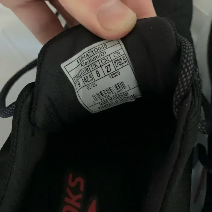 [BUNJANG] Brooks Glycerin / 브룩스 글리세린