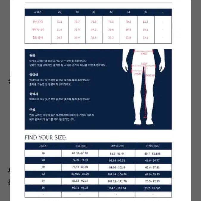 [SOLD OUT] Noah 헤링본 팬츠 노아 스투시 stussy 엔가 에임레온도르