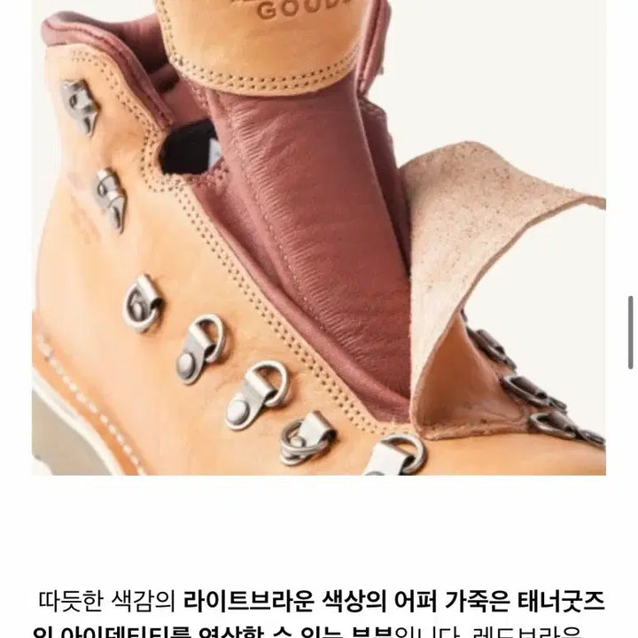 [BUNJANG] Tanner X Tanner Goods Randolph / 대너 X 태너굿즈 마운틴패스 랜돌프