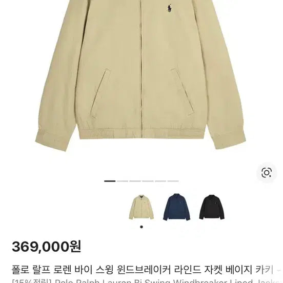 [BUNJANG] Polo Jacket / 폴로자켓