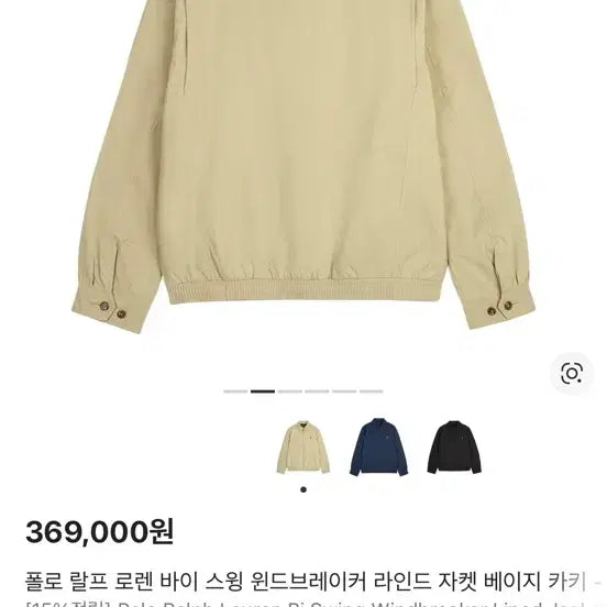 [BUNJANG] Polo Jacket / 폴로자켓
