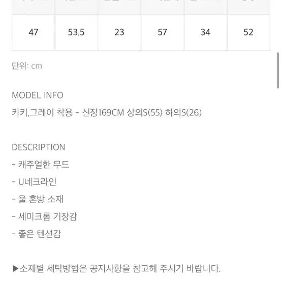 [BUNJANG] Black Up Mugi Cotton Wool Blended Knit Gray / 블랙업 머기 코튼 울 블렌디드 니트 회색