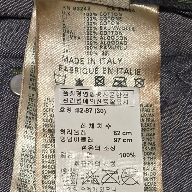 [BUNJANG] IAKOP 30 Diesel Jeans / 디젤 야콥 IAKOP 30사이즈 made in italy
