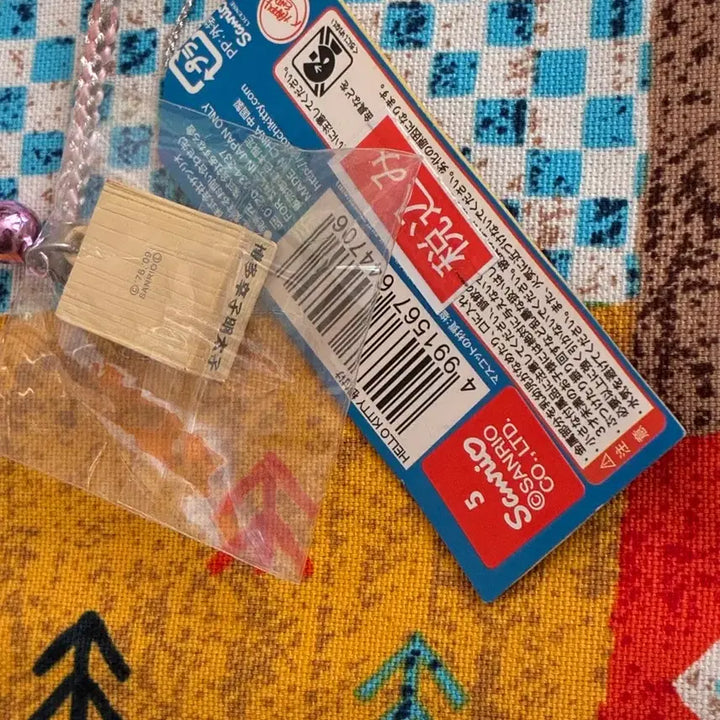 [BUNJANG] Sanrio Mentai Kitty Strap / 고전 멘타이코 명란 키티 스트랩 / 산리오