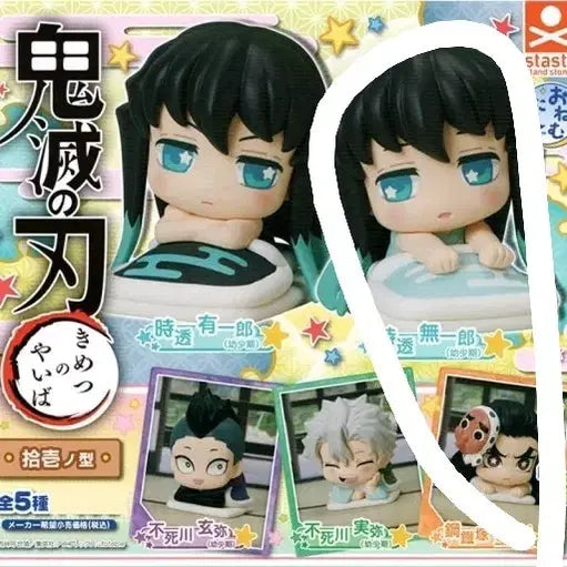 [BUNJANG] Haganezuka Muichiro Onemutan Bundle Set / 하가네즈카 무이치로 오네무탄 미개봉 일괄
