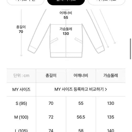 [BUNJANG] Il Corso European Goose Sporting Gear Down Jacket Brown (Size S) / 일꼬르소 유러피안 구스 스포팅 기어 다운 점퍼 브라운 S사이즈
