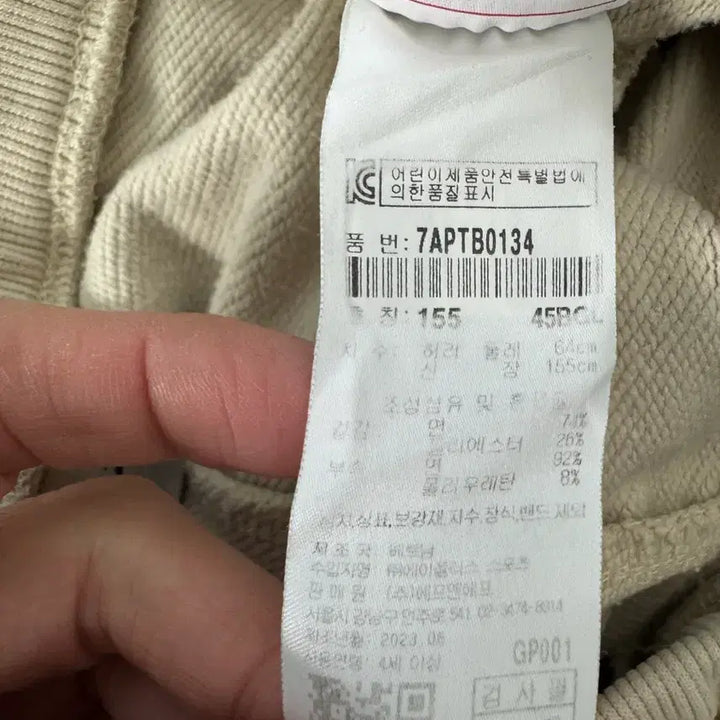 [BUNJANG] MLB Kids Basic Logo Pants / (155)MLB 키즈 베이직 로고  팬츠