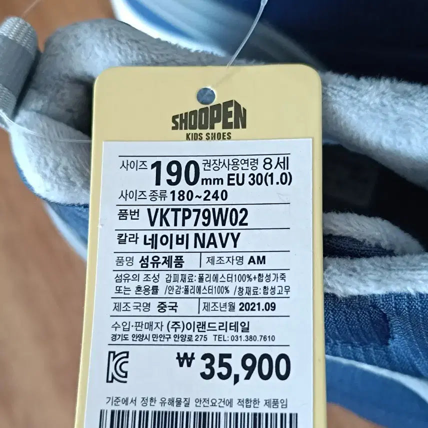 [BUNJANG] Children's Winter Boots 190 / 아동 방한화 부츠 190