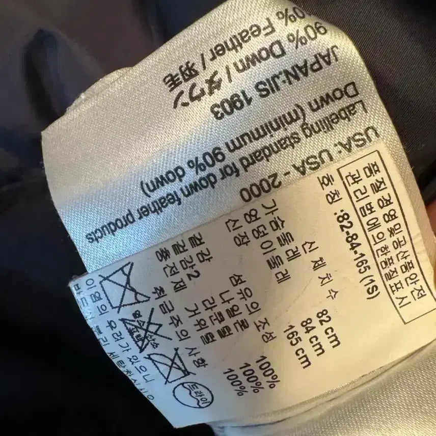 [BUNJANG] Moncler Genevrier Jacket / 몽클레어 제네브리에 /구 클로에 (신세계센텀구매/동영상첨부)