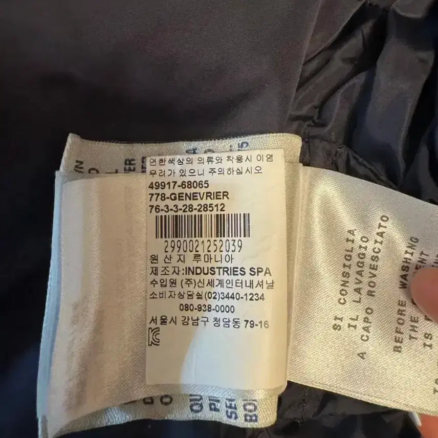 [BUNJANG] Moncler Genevrier Jacket / 몽클레어 제네브리에 /구 클로에 (신세계센텀구매/동영상첨부)