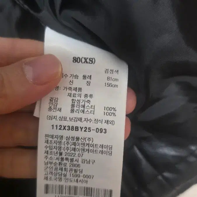 [BUNJANG] 8seconds Black Leather Padded Vest / 에잇세컨즈 블랙 레더 패딩 조끼 베스트