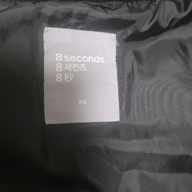 [BUNJANG] 8seconds Black Leather Padded Vest / 에잇세컨즈 블랙 레더 패딩 조끼 베스트