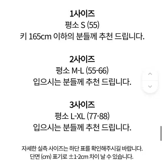 [BUNJANG] Dayle Igloo Reversible Padded Jumper, Anorak, and Skirt Set / 데이일 이글루 패딩 점퍼+아노락+스커트 2사이즈 새제품