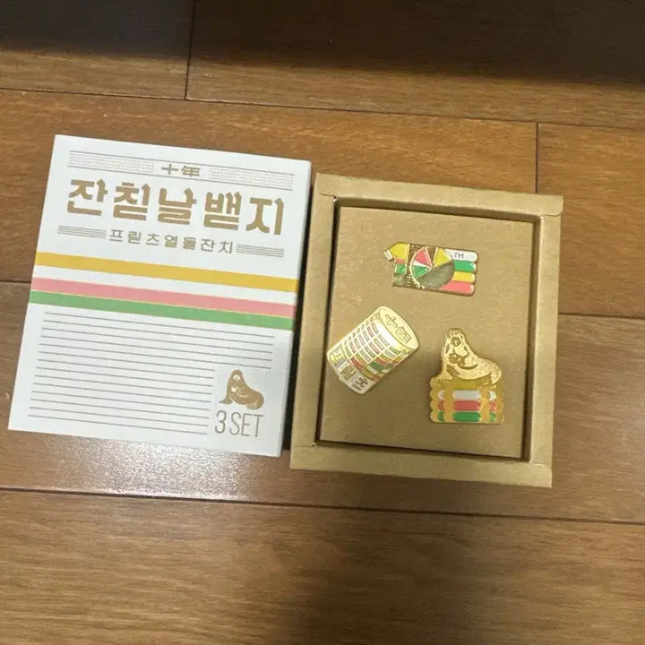 [BUNJANG] Frits 10th Anniversary Badge Set / 프릳츠 한정판 열돌잔치 잔칟날밷지 3종세트