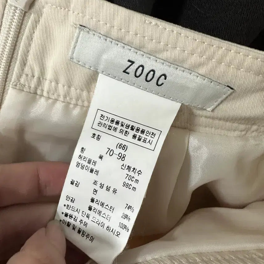 [BUNJANG] Vintage Juke Flare Skirt / <만원빈티지> 최저가 보장!! 주크 플레어 스커트