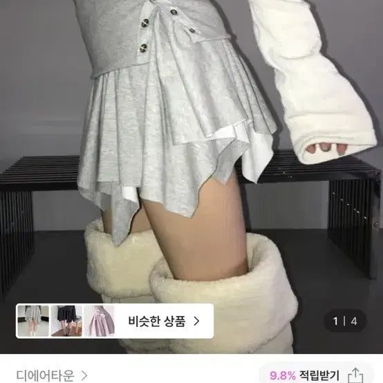 [BUNJANG] The Windtown Folding Snap Skirt / 디에어타운 폴딩 스냅 스커트