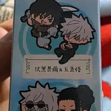 [BUNJANG] Jujutsu Kaisen Gojo Geto Summer Keychain Set / 주술회전 고죠 게토 고전 여름 키링 세트 판매합니다