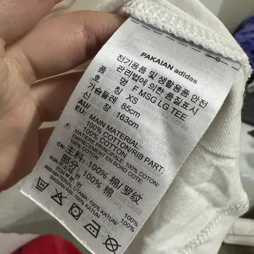 [BUNJANG] Adidas Vintage T-shirt / <만원빈티지> 최저가 보장!! 아디다스 반팔티