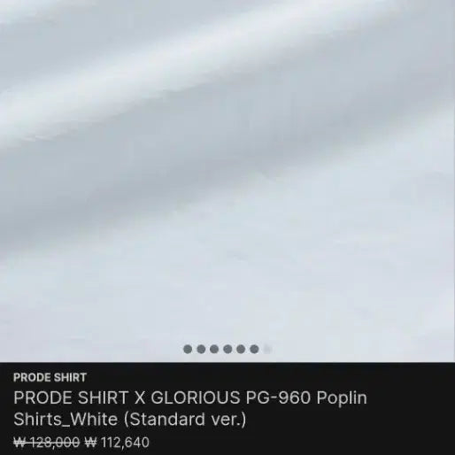 [BUNJANG] PROUD Poplin Shirt / 프로드  포플린 셔츠