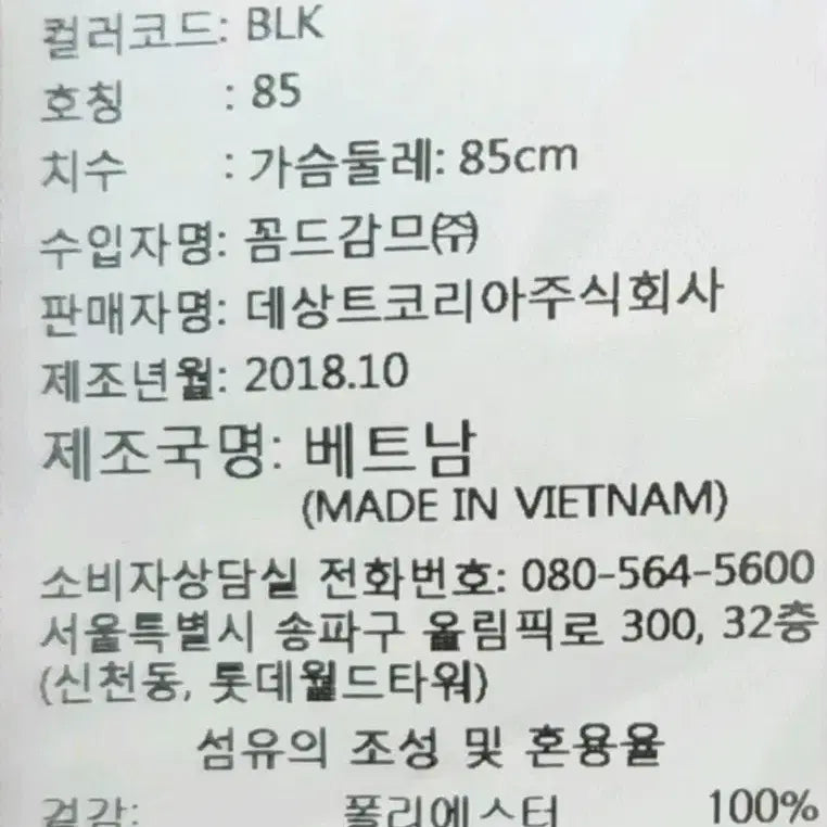 [BUNJANG] Descente Ground Short Down Jacket / 데상트 여성 그라운드 숏다운 패딩