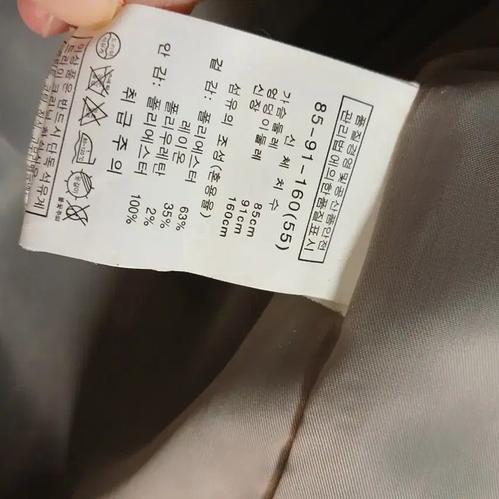 [BUNJANG] Esselia Women's Check Jacket (Size 55) / 봄 여성체크자켓(55) 거의새것