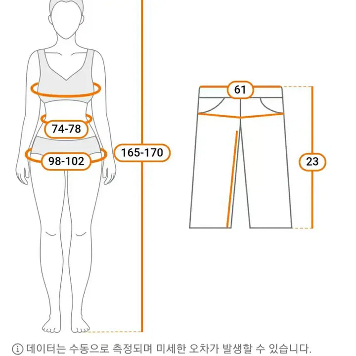 [BUNJANG] Panties 8-Piece Set / 63번       팬티  8종 세트