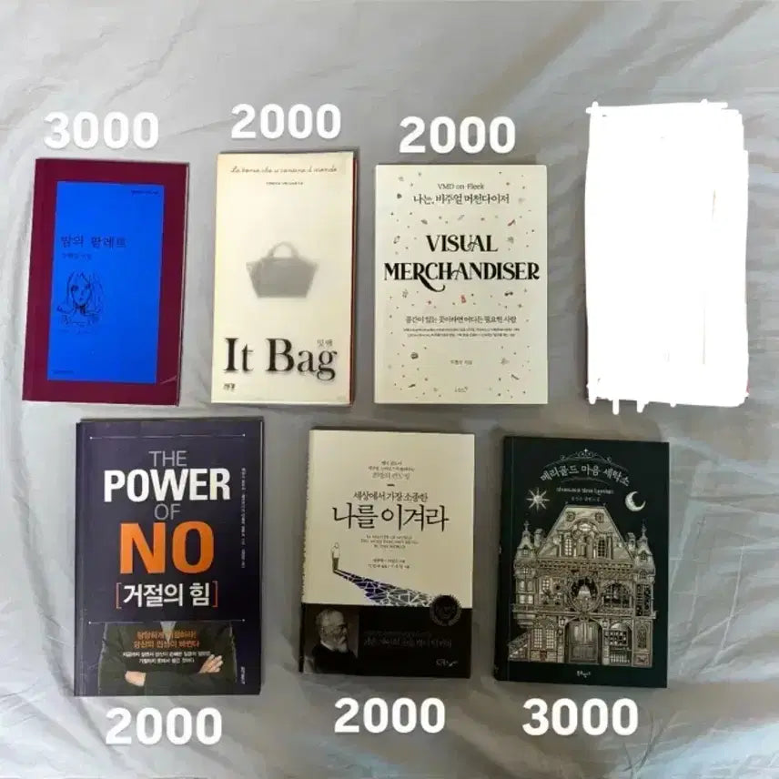 [BUNJANG] Assorted Books for Sale / 책 정리(처분) 판매