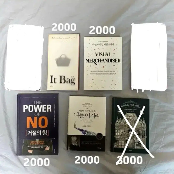 [BUNJANG] Assorted Books for Sale / 책 정리(처분) 판매