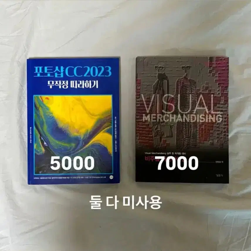 [BUNJANG] Assorted Books for Sale / 책 정리(처분) 판매
