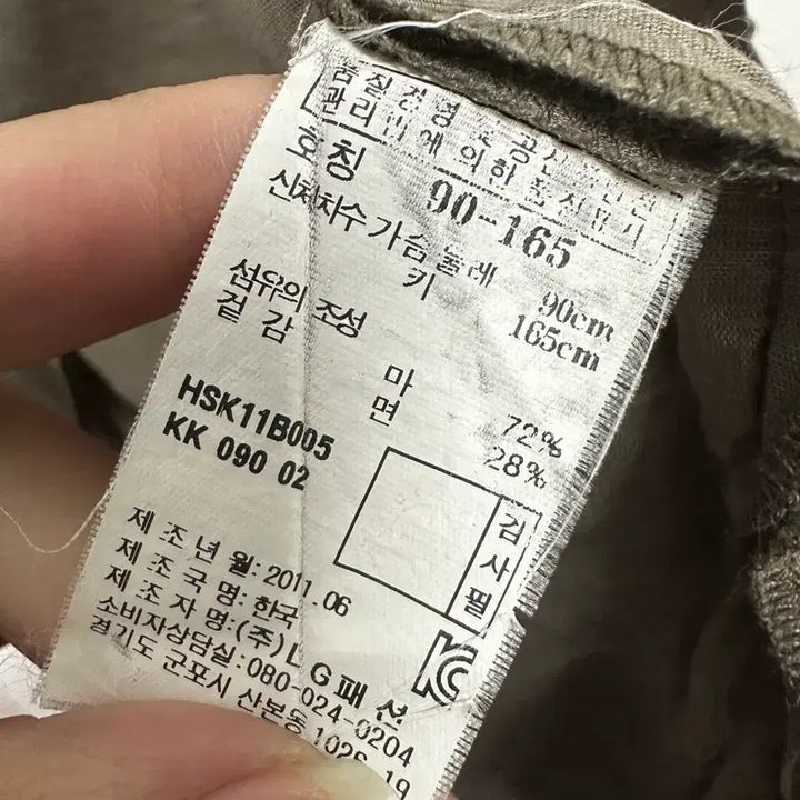 [BUNJANG] Hazzys Shirt / <만원빈티지> 최저가 보장!! 헤지스 셔츠