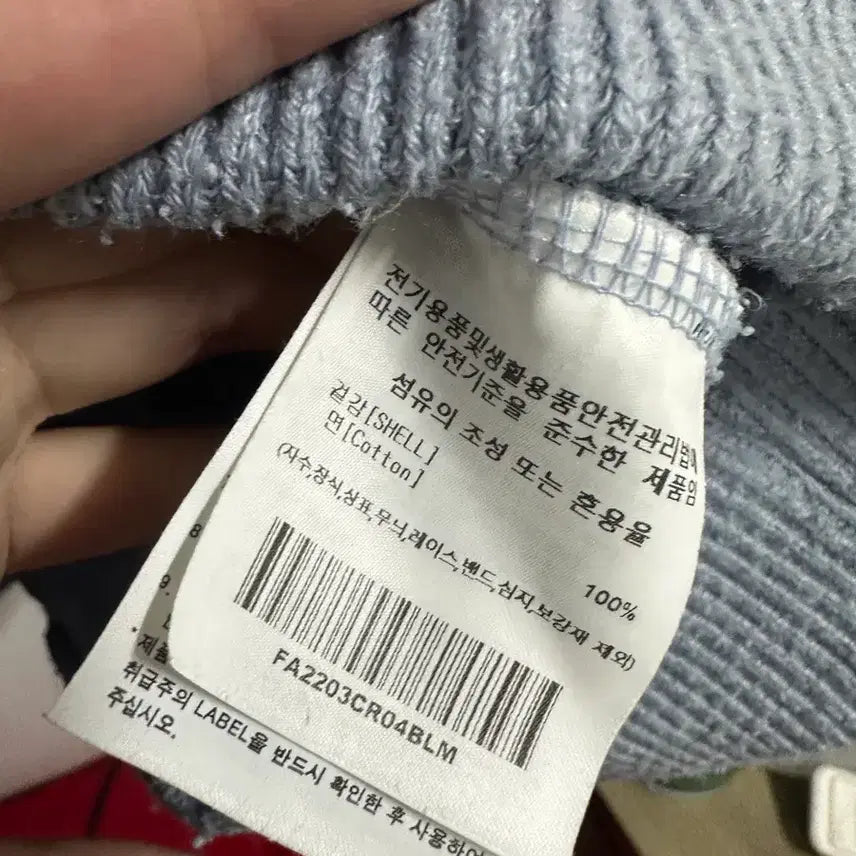 [BUNJANG] Vintage Pallet Crewneck / <만원빈티지> 최저가 보장!! 팔렛 카라맨투맨