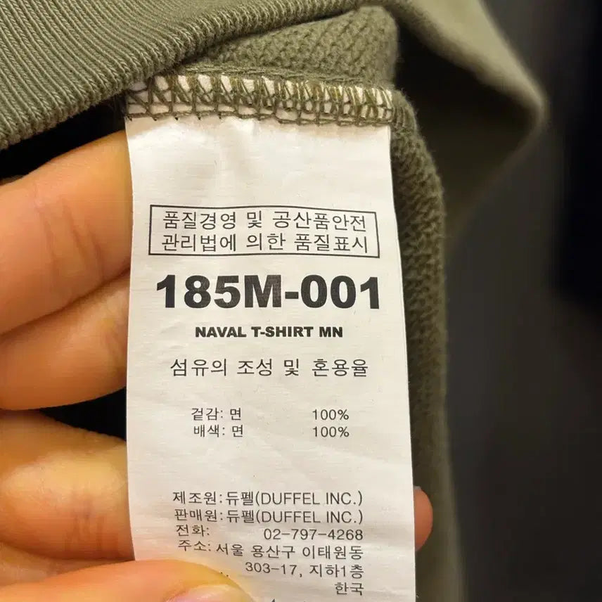 [BUNJANG] Spectator Olive Drop Heavy Fleece Sweatshirt / (XL) 스펙테이터 워싱 올리브 드랍 머서라이즈 헤비 플리스 새상품 12