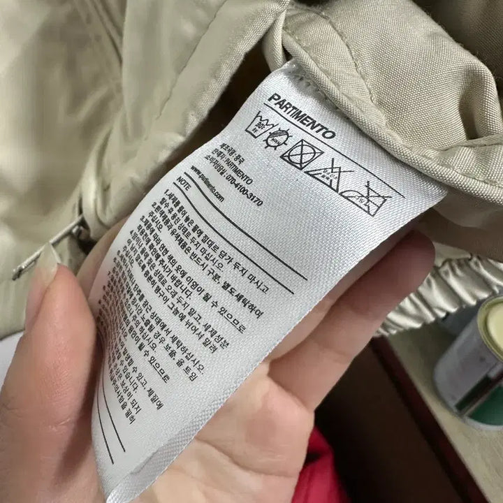 [BUNJANG] Partimento Jacket / <만원빈티지> 최저가 보장!! 파르티멘토 자켓