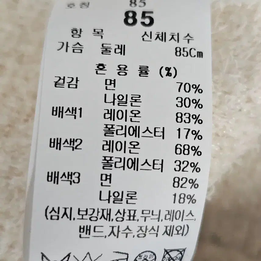 [BUNJANG] The Cashmere Glitter Boucle Knit Jacket / 더 캐시미어 글리터 부클 니트자켓